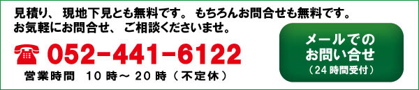 防犯の事ならWOWシステムへお問合せください